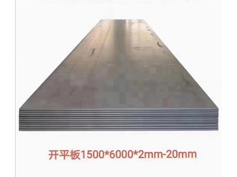 開平板 開平板